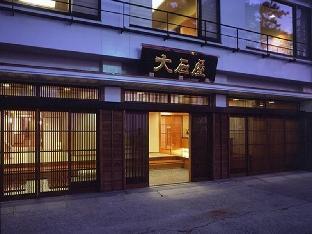 Oishiya Ryokan