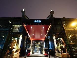 Diaoyutai Boutique Hotel Chengdu