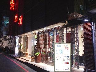 No.116, Wenquan St., Wulai Dist., New Taipei City233, Taiwan