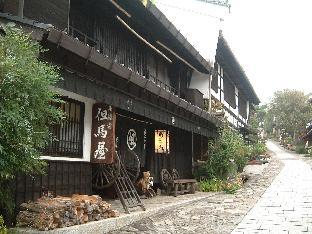 Tajimaya Ryokan