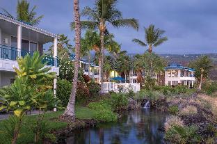 Holua Resort at Mauna Loa Village