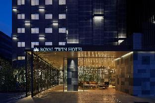 Royal Twin Hotel Kyoto Hachijoguchi