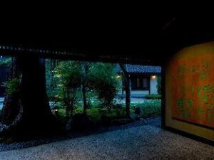 271282_15083116540035444337 (Arimasansoh Goshobessho – Luxury Hot Spring Villa – Kobe, Japan)