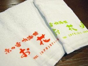 305433_16053014020042865419 (Ryokan Kyoto Ohanabo – Kyoto, Japan)