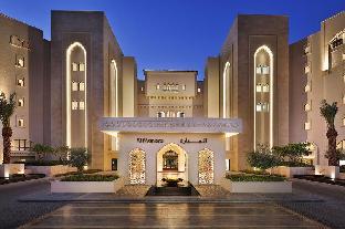 Al Manara, a Luxury Collection Hotel, Saraya Aqaba