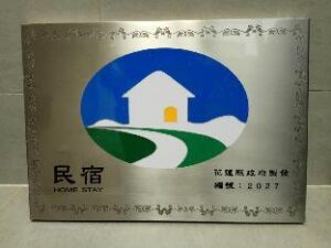 6909171_19032711340073283882 (Ob Ba – Hualien, Taiwan)