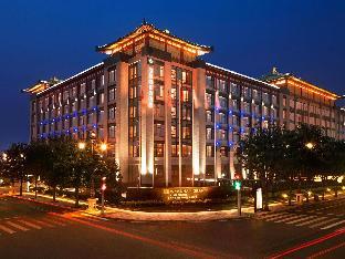 Wyndham Grand Xian South Hotel