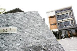 7033805_19041910470073842656 (Sunny Stream B & B – Yilan, Taiwan)