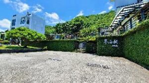 71112f7815cbf5db1ddf4d0ddcb02d51 (Cao Hai Tong Seaview Bed and Breakfast – Hualien, Taiwan)