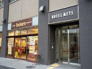 7e68ca7b4b82a658f1bb80f22defd45d (Jr-east Hotel Mets Yokohama-tsurumi – Yokohama, Japan)