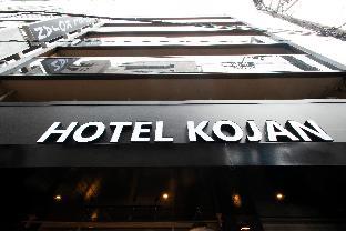 Hotel Kojan