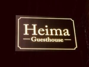 ddc4cf360abf247c3169ba3402e91601 (Heima Guesthouse Hongdae – Seoul, South Korea)