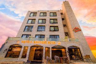 Petra Boutique Hotel – Petra, Jordan