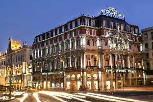 Hotel Avenida Palace – Lisbon, Portugal