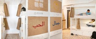 Amssafah 32 Quartier Assouel, Medina