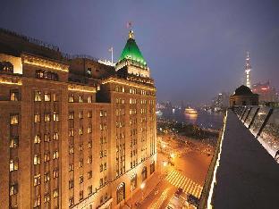Fairmont Peace Hotel – Shanghai, China